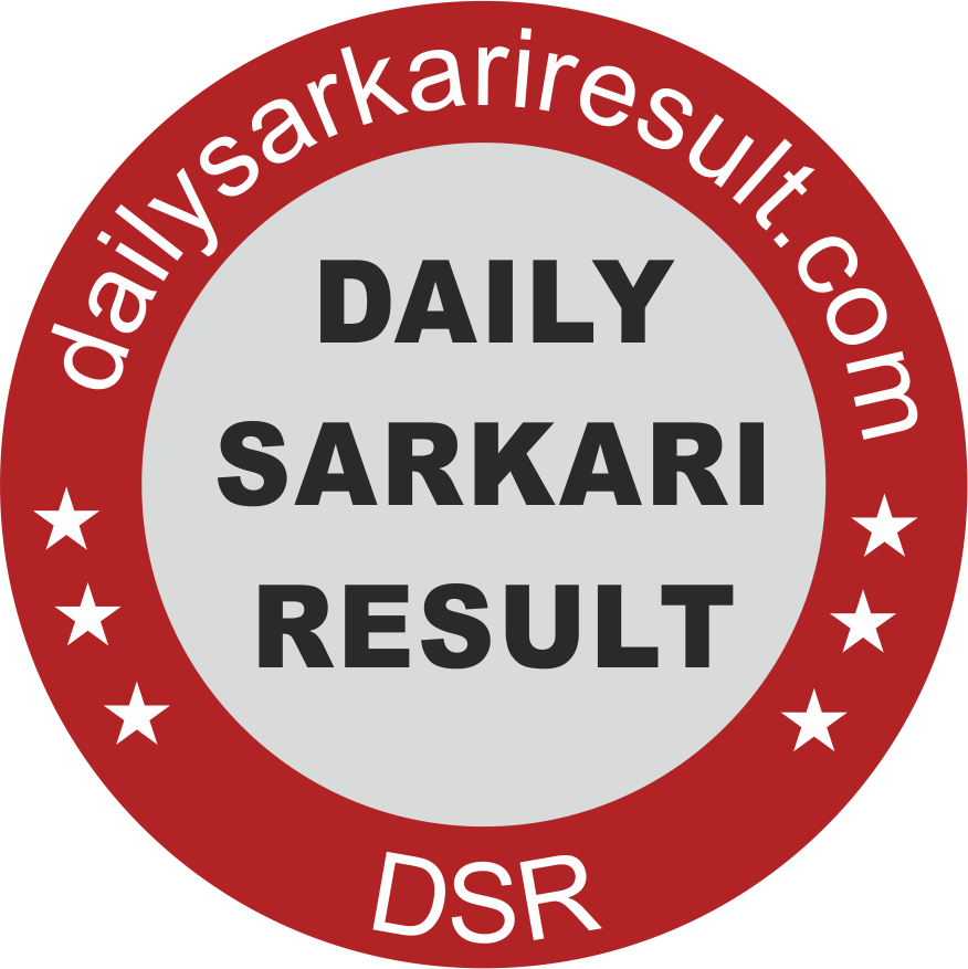 sarkari result